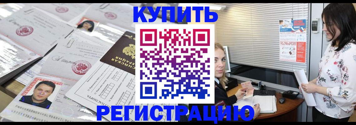 временная регистрация адрес в Богдановиче