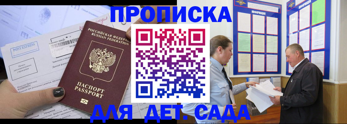 временная регистрация госуслуги в Богдановиче